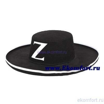 Шляпа Зорро со знаком Z Материал: фетр
Шляпа с белой окантовкой и со знаком ЗОРРО.
Производство: Италия