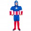 Карнавальный костюм "Капитан Америка"  - 
